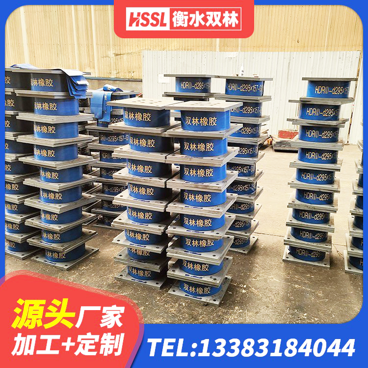 商河县房屋建筑建筑隔震支座源头工厂 商河县隔震橡胶支座低价 商河县橡胶铅芯支座源头工厂 商河县建筑橡胶减隔震支座生产厂家 - 第3张