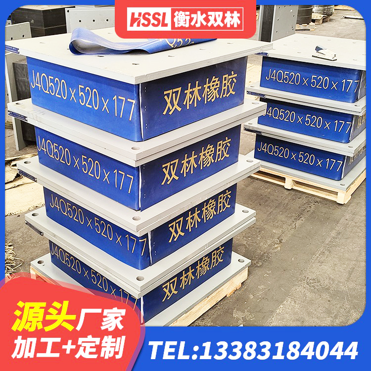 商河县建筑水平力分散隔震支座厂家 商河县楼房抗震支座 商河县LNR1400支座源头工厂 商河县铅芯橡胶减隔震支座什么价格 - 第3张
