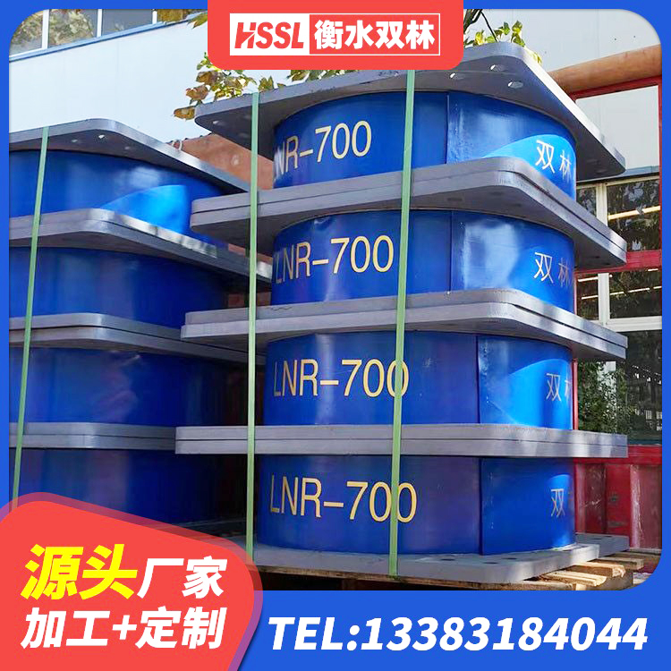 商河县LNR700橡胶隔震支座生产加工 商河县LNR900建筑隔震橡胶支座生产加工 商河县HDR400高阻尼隔震支座厂家电话 商河县水平力分散力型隔震支座LNR - 第6张