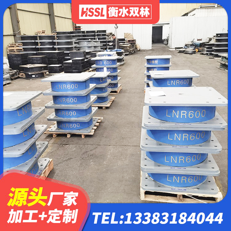 商河县HDR700高阻尼隔震支座源头工厂 商河县LRB900隔震支座生产厂家 商河县橡胶楼梯支座源头工厂 商河县抗震钢结构支座厂家电话 - 第6张