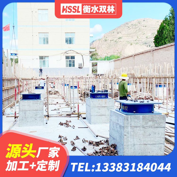 商河县HDR1100高阻尼建筑隔震支座生产厂家 商河县抗震支座装置生产厂家 商河县LNR1100支座生产加工 商河县建筑高阻尼支座多少钱 - 第9张