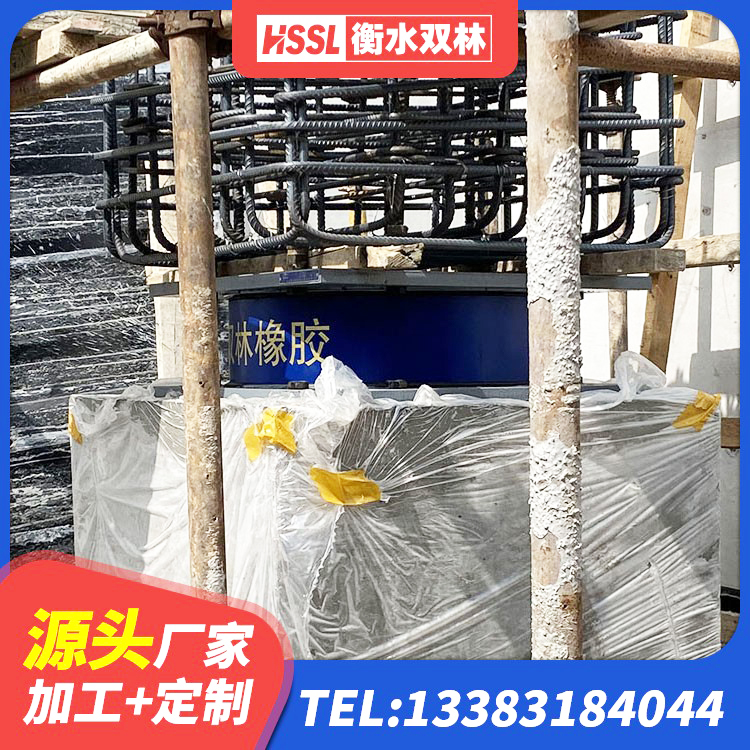 商河县建筑水平力分散隔震支座厂家 商河县楼房抗震支座 商河县LNR1400支座源头工厂 商河县铅芯橡胶减隔震支座什么价格 - 第8张