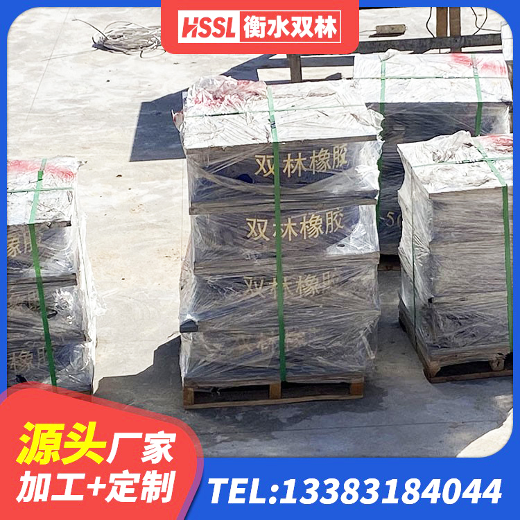 商河县建筑隔震支座LNR-700厂家 商河县HDR700高阻尼建筑隔震支座源头工厂 商河县建筑高阻尼铅芯支座 商河县铅芯隔震支座LRB厂家电话 - 第4张