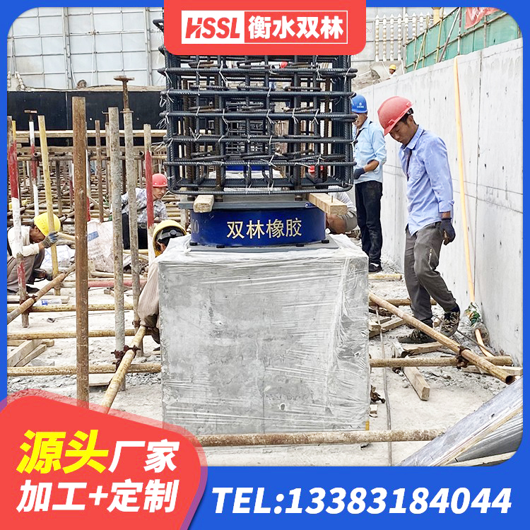 商河县LNR700橡胶隔震支座生产加工 商河县LNR900建筑隔震橡胶支座生产加工 商河县HDR400高阻尼隔震支座厂家电话 商河县水平力分散力型隔震支座LNR - 第7张