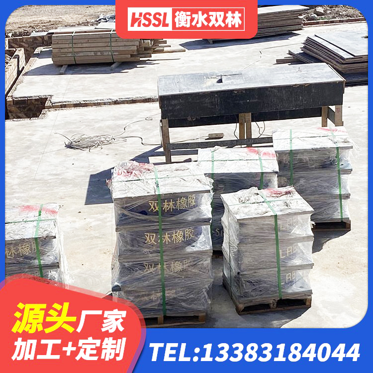 商河县建筑橡胶抗震支座厂商 商河县隔震支座LRB700多少钱 商河县水平力分散力型隔震支座LNR厂家 商河县建筑隔震支座III型厂家 - 第4张