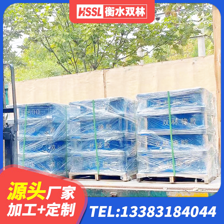 商河县天然橡胶隔震支座LNR900生产厂家 商河县HDR600高阻尼橡胶支座什么价格 商河县LRB400橡胶隔震支座源头工厂 商河县LRB600橡胶隔震支座源头工厂 - 第1张