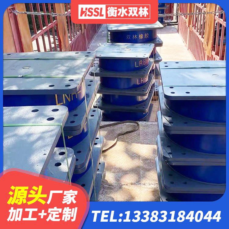 商河县HDR1100高阻尼建筑隔震支座生产厂家 商河县抗震支座装置生产厂家 商河县LNR1100支座生产加工 商河县建筑高阻尼支座多少钱 - 第4张