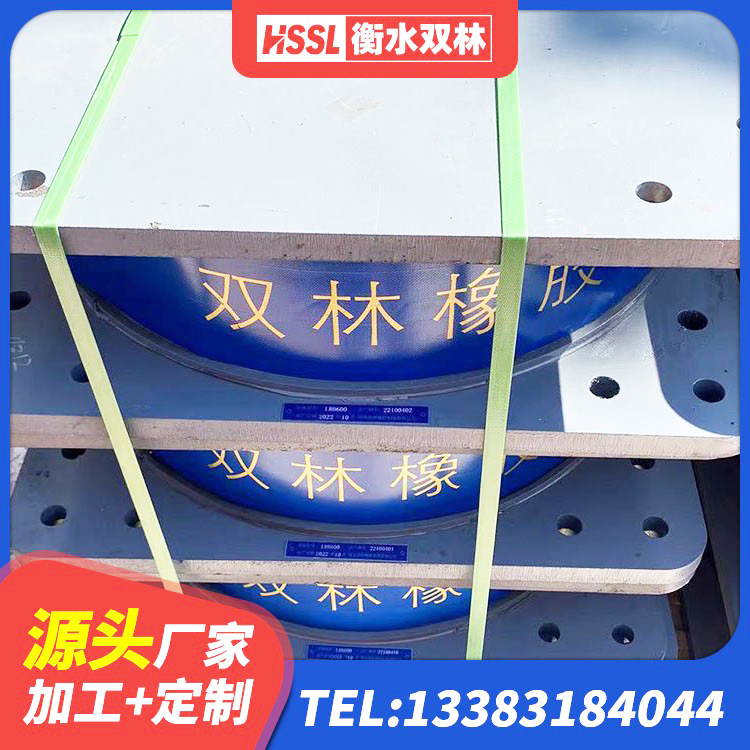 商河县建筑抗震支座 商河县LNR500橡胶支座厂家电话 商河县橡胶铅芯支座什么价格 商河县铅芯抗震支座源头工厂 - 第2张
