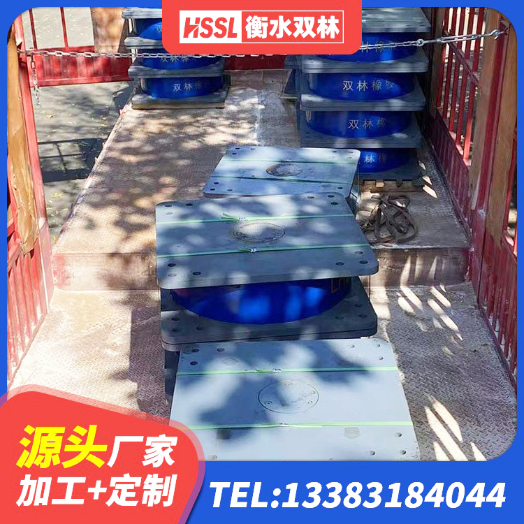 商河县HDR700高阻尼隔震支座源头工厂 商河县LRB900隔震支座生产厂家 商河县橡胶楼梯支座源头工厂 商河县抗震钢结构支座厂家电话 - 第2张