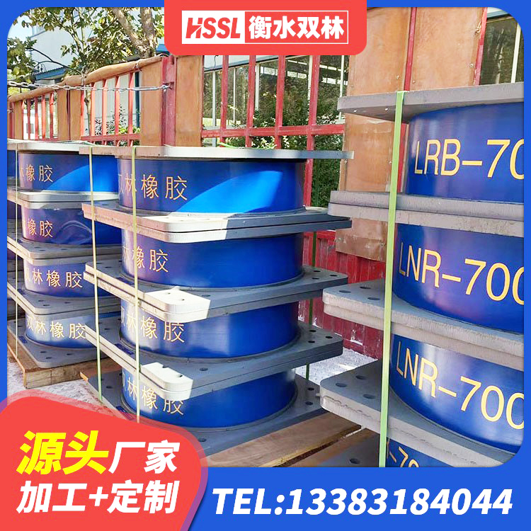 商河县建筑隔震支座LNR-700厂家 商河县HDR700高阻尼建筑隔震支座源头工厂 商河县建筑高阻尼铅芯支座 商河县铅芯隔震支座LRB厂家电话 - 第7张