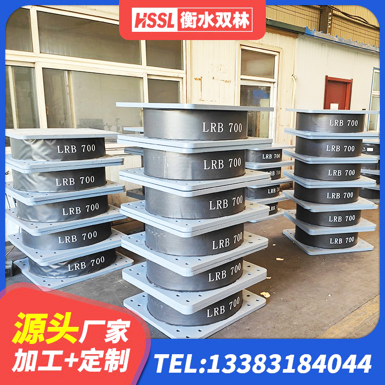商河县建筑结构橡胶隔震支座多少钱 商河县LNR900橡胶隔震支座生产加工 商河县高阻尼隔震支座HDR600厂家 商河县LRB400铅芯隔震支座生产厂家 - 第1张