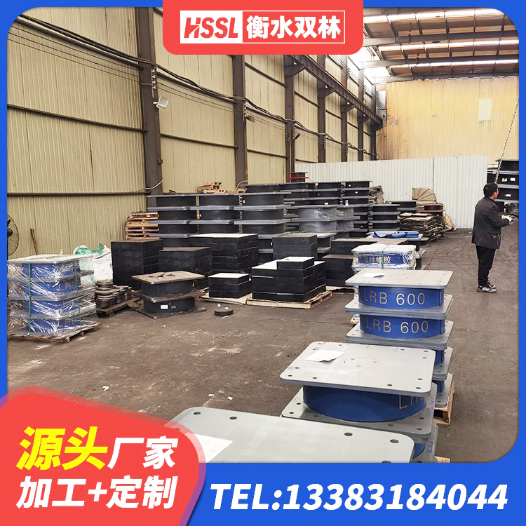 商河县建筑隔震支座LNR-700厂家 商河县HDR700高阻尼建筑隔震支座源头工厂 商河县建筑高阻尼铅芯支座 商河县铅芯隔震支座LRB厂家电话 - 第1张