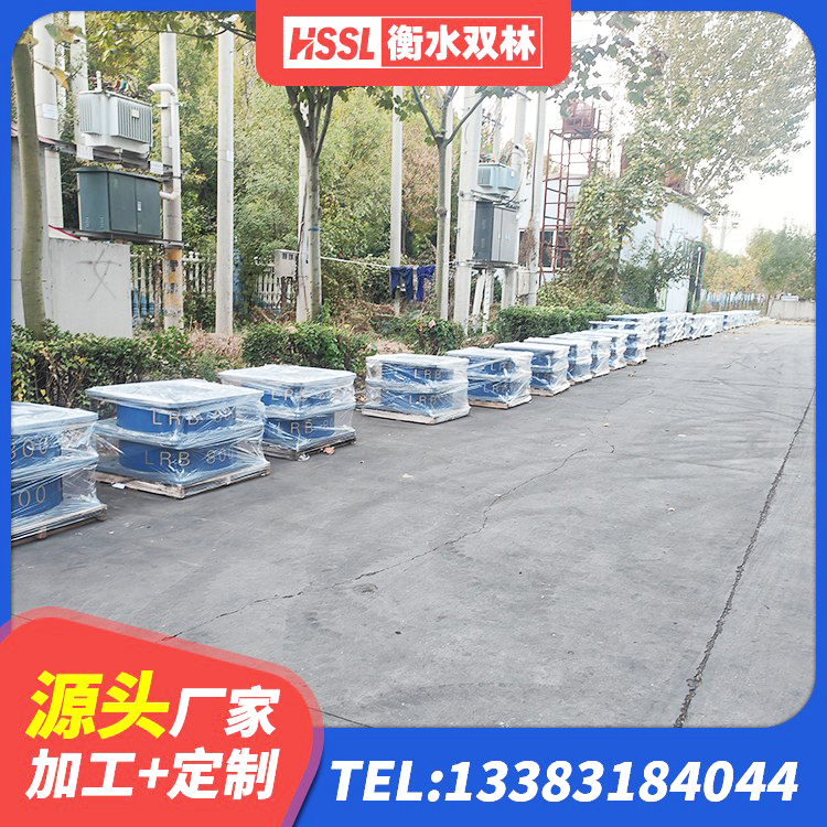 商河县HDR1100高阻尼建筑隔震支座生产厂家 商河县抗震支座装置生产厂家 商河县LNR1100支座生产加工 商河县建筑高阻尼支座多少钱 - 第3张