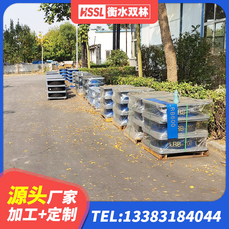 商河县LNR橡胶隔震支座D420厂家电话 商河县HDR600橡胶支座 商河县建筑铅芯减震隔震支座厂家 商河县建筑隔震支座L800厂家 - 第6张