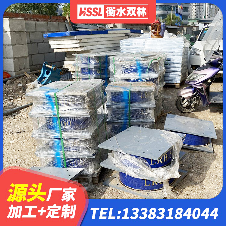 商河县HDR400高阻尼橡胶支座生产厂家 商河县建筑抗震支座LNR700源头工厂 商河县LNR600天然橡胶支座厂家 商河县钢结构厂房抗震支座源头工厂 - 第7张